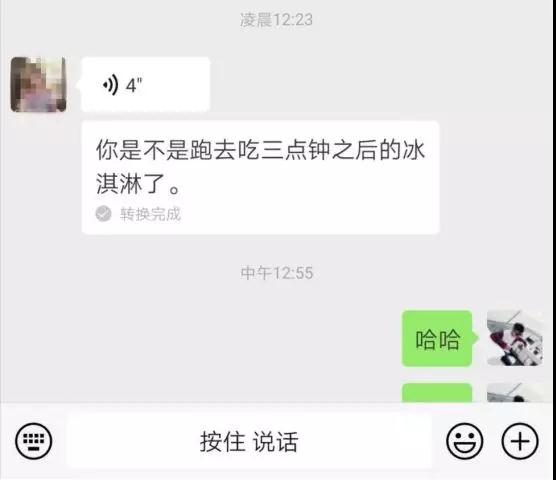男生请女生吃冰淇淋是什么意思?约女生看复联为什么要吃冰淇